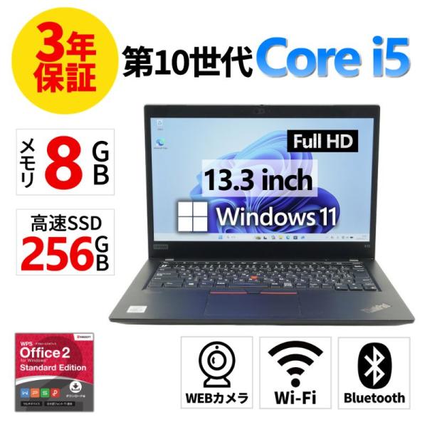 ThinkPad 【3年保証】 LENOVO THINKPAD X13 GEN1 Windows11 i5 レノボ