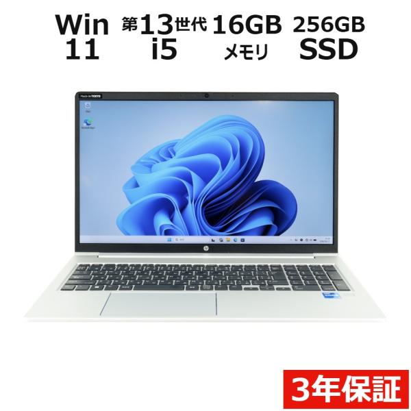 美品 hp Probook 450 G10 i5 16GB Office 15型 ProBook 【3年保証】 HP PROBOOK 450 G10 Windows11 i5 中古 パソコン