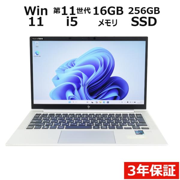 EliteBook 【3年保証】 HP ELITEBOOK 830 G8 Windows11 i5 中古