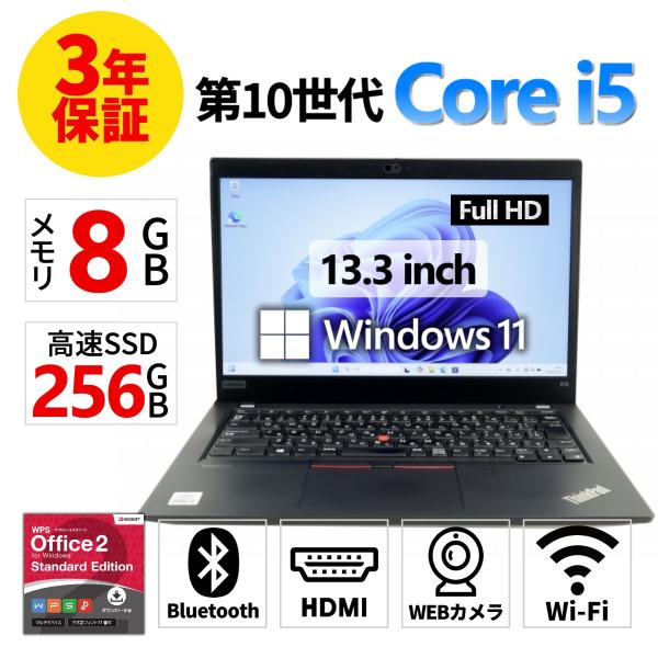 Lenovo ThinkPad X13 Gen 1 Core i5 中古 美品 ThinkPad 【3年保証】 LENOVO THINKPAD X13 GEN 1 Windows11 i5 レノボ