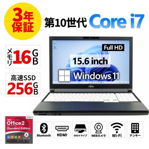【3年保証】 富士通 LIFEBOOK A7510/D Windows11 i7 中古 パソコン ノート PC