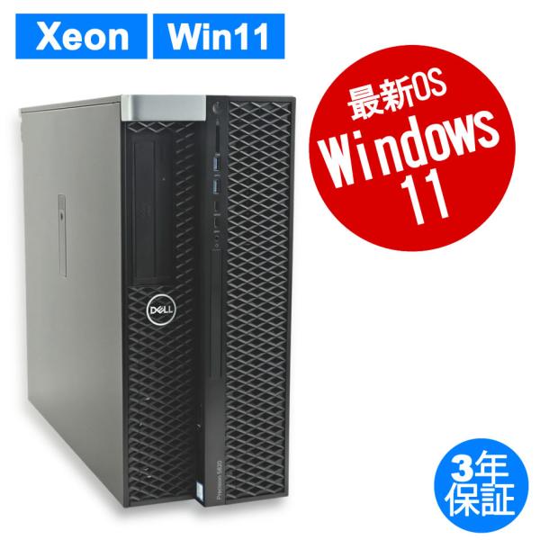 Precision 【3年保証】 DELL PRECISION 5820 TOWER Quadro P2000