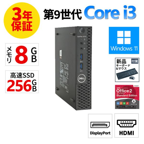 DELL - DELL ノートパソコン　新品未開封　メーカー保証付き（専用出品） ゲオ公式通販サイト/ゲオオンラインストア【中古】【安心保証