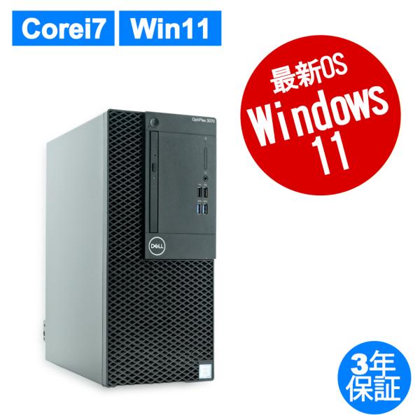 【windows11】DELL OptiPlex 7040【中古ミニタワーPC】 Amazon.com: Dell OptiPlex 7040 Mini Tower PC, Intel Quad
