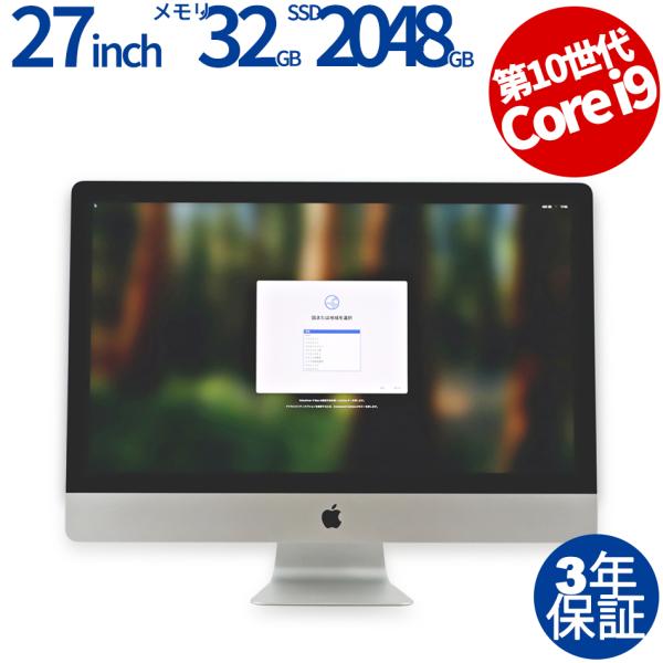 iMac(Apple) 【3年保証】 APPLE IMAC RETINA 5Kディスプレイ iMac(Apple) 【3年保証】 APPLE IMAC RETINA 5Kディスプレイ