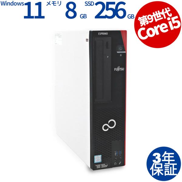 Fujitsu ESPRIMOデスクトップパソコンESPRIMO D588/BX Amazon.co.jp: 富士通 ESPRIMO D588/BX FMVD43012P : パソコン