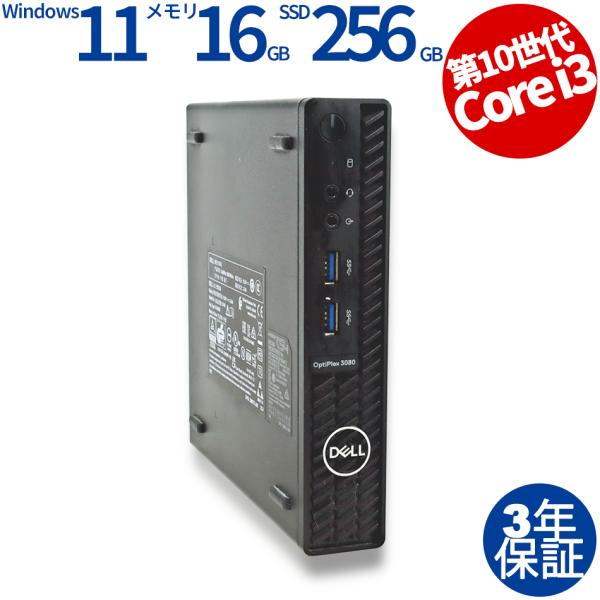 r*a様 ミニパソコン DELL windows11pro optiplex30 r*a様 ミニパソコン DELL windows11pro optiplex30 - ミニPC卸売