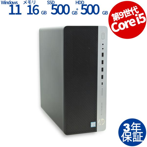 HP elitedesk ゲーミングパソコン i5 Amazon.com: HP Extreme Gaming PC Desktop, Intel i5-6th