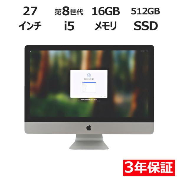 APPLE IMAC RETINA 5Kディスプレイモデル MRR02J/A商品番号：4BO262536保証期間：3年 CPU：Core i5-3.1GHz(8600)メモリ：16 GB(最大 64 GB)メモリ備考：※本商品はメモリ増設に...