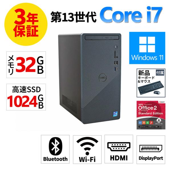 Inspiron 【3年保証】 DELL INSPIRON 3020 Windows11 i7 デル 中古