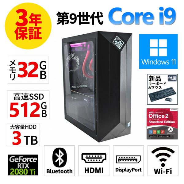 【3年保証】 HP OMEN BY HP OBELISK DESKTOP RTX 2080 Ti Windows11 i9 中古 パソコン デスクトップ タワー ゲーミング PC