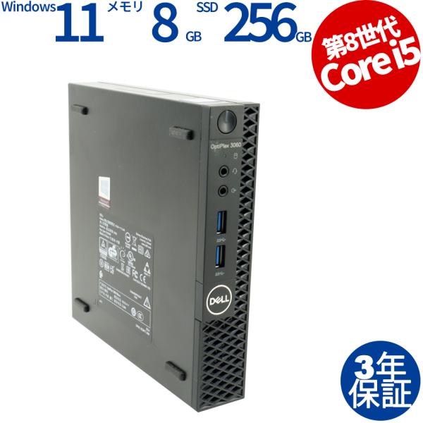 Windowsデスクトップ DELL OptiPlex 3060 micro Amazon.com: Dell OptiPlex 3060 Micro Desktop Computer with