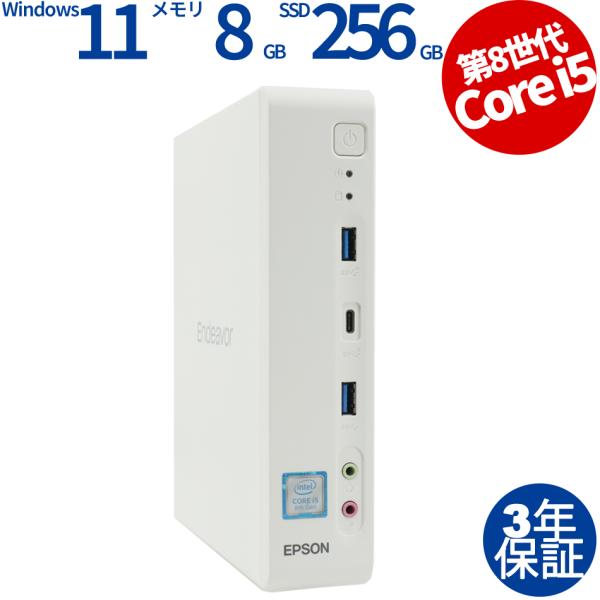Endeavor EPSON ST190E (i5, メモリ64GB) Endeavor 【今だけ液晶サイズUP↑】EPSON ST190E すぐ使える極小