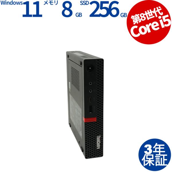 ThinkCentre 【3年保証】 LENOVO THINKCENTRE M920Q TINY