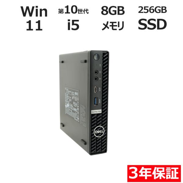 Dell Optiplex 7080 Micro - 美品 Amazon.com: Dell OptiPlex 7080 Micro Form Factor Mini Business