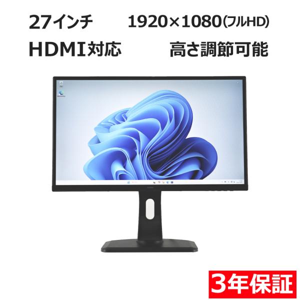 美品】iiyama ProLite XUB2790HS モニターアームセット 美品】iiyama