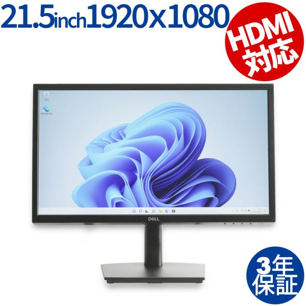 【新品 未開封】Dell Eシリーズ E2222HS 22インチモニター pcwrap_4co248892