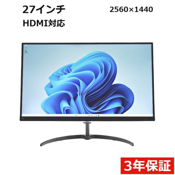 【3年保証】 その他 PHILIPS 276E8FJAB/11 中古 ディスプレイ PC 中古モニター 液晶 液晶ディスプレイ ディスプレイ モニター