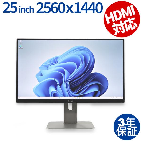 DELL U2515Hc 25インチ　ディスプレイ Amazon.co.jp: 【整備済み品】Dell U2515HC 25インチ モニター