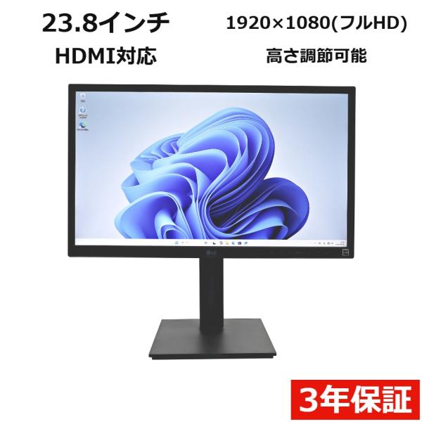3年保証】 LG 24BK550Y-B 中古 ディスプレイ PC 中古モニター 液晶