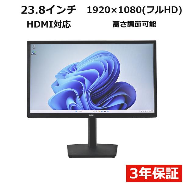 【3年保証】 DELL E2422HS デル 中古 ディスプレイ PC 中古モニター 液晶 液晶ディスプレイ ディスプレイ モニター
