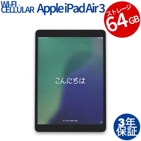 10A【修理可能な3台セット】iPad Air2 10A【修理可能な3台セット】iPad Air2 Amazon.co.jp: 【整備済み