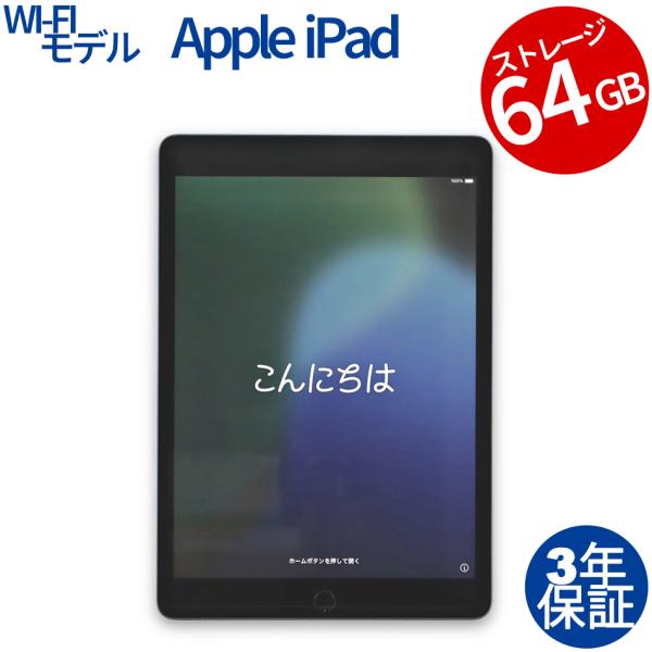 iPad 【3年保証】 APPLE IPAD 9TH WI-FI 64GB MK2K3J/A その他