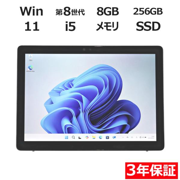 Latitude（Dell） 【3年保証】 DELL LATITUDE 7200 2-IN-1 (LTE