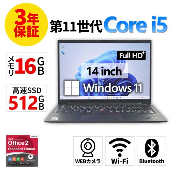 美品 レノボ ThinkPad X1 Carbon Gen9 i5 11世代 ThinkPad 【3年保証】 LENOVO THINKPAD X1 CARBON GEN9 Windows11 i5