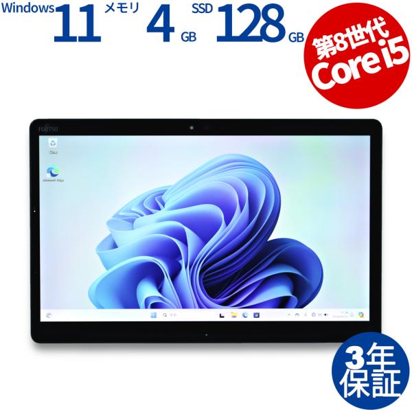 arrows Tab 【3年保証】 富士通 ARROWS TAB Q739/AB Windows11 arrows Tab 【3年保証】 富士通 ARROWS TAB Q739/AB Windows11