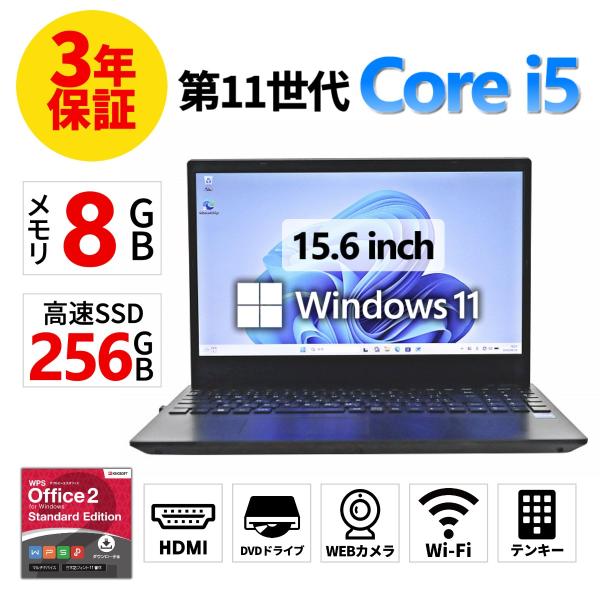 【3年保証】 NEC VERSAPRO VKT42/E-Z Windows11 i5 中古 パソコン ノート PC