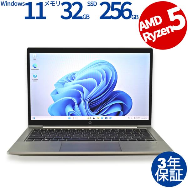 【未使用】HP ProBook 635 Aero G7 HP ProBook 635 Aero G7 Notebook PC Ryzen 7 4700U/16GBメモリ