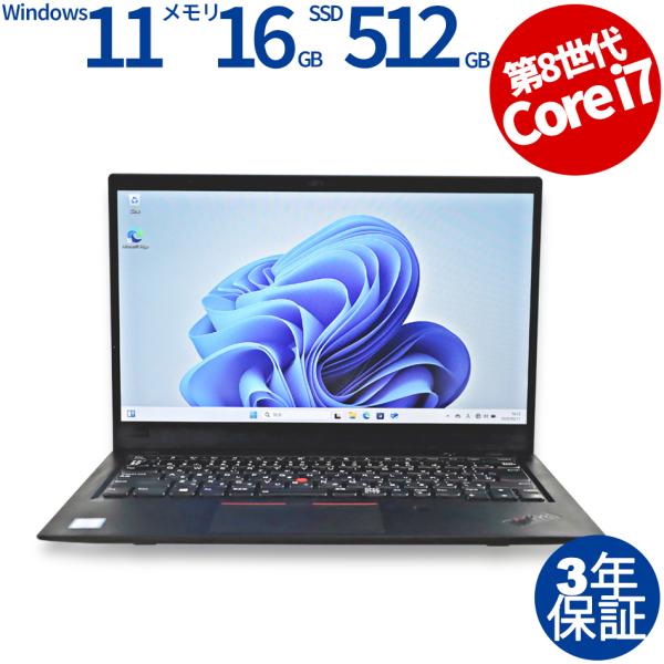 ThinkPad 【3年保証】 LENOVO THINKPAD X1 CARBON GEN6
