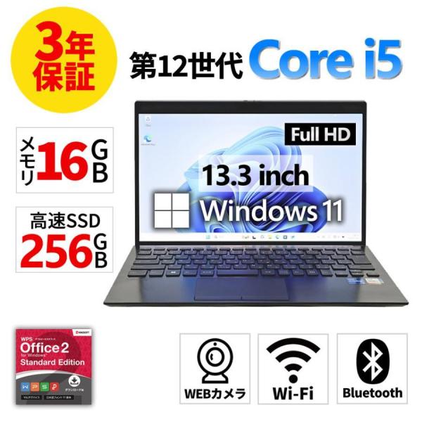 【3年保証】 VAIO VAIO PRO PG21 Windows11 i5 中古 パソコン ノート モバイル PC