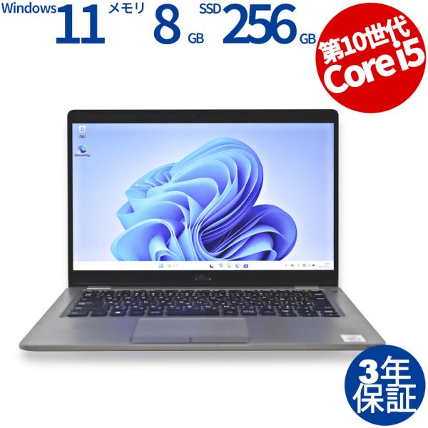 DELL LATITUDE 5310 中古パソコン Windows11 Latitude（Dell） 『〜9/10 値下げ中』【3年保証】 DELL