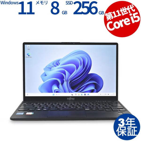 LIFEBOOK 【3年保証】 富士通 U9311/F Windows11 i5 中古