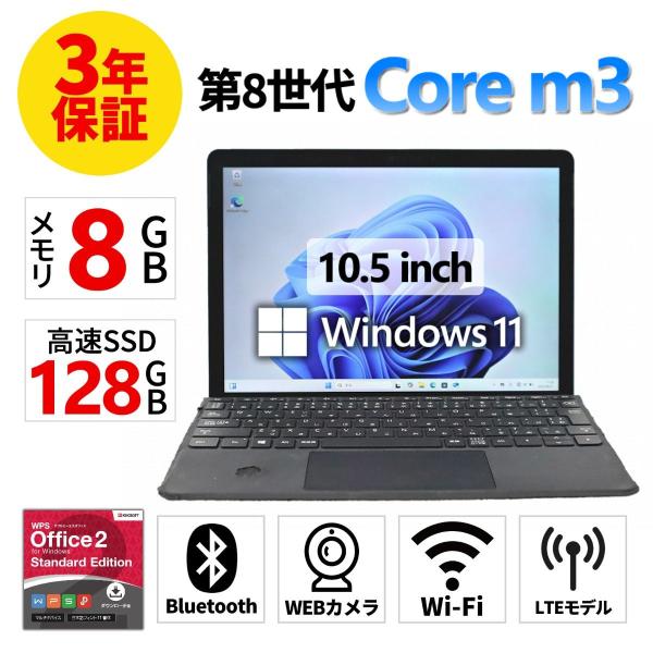 �y3�N�ۏ؁z MICROSOFT SURFACE GO 2 LTE ADVANCED (LTE���f��) Windows11 ���̑� �T�[�t�F�X ���� �p�\�R�� �m�[�g ���o�C�� PC ���i�摜