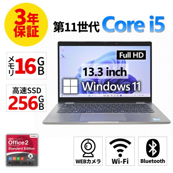Latitude（Dell） 【3年保証】 DELL LATITUDE 5320 Windows11 i5 デル