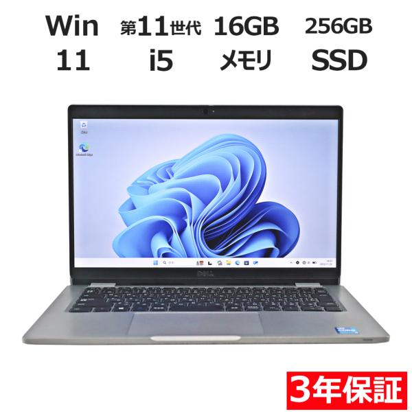 Latitude（Dell） 【3年保証】 DELL LATITUDE 5320 Windows11 i5 デル
