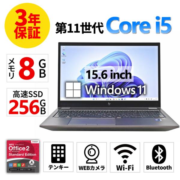 ProBook 【3年保証】 HP PROBOOK 450 G9 Windows11 i5 中古 パソコン