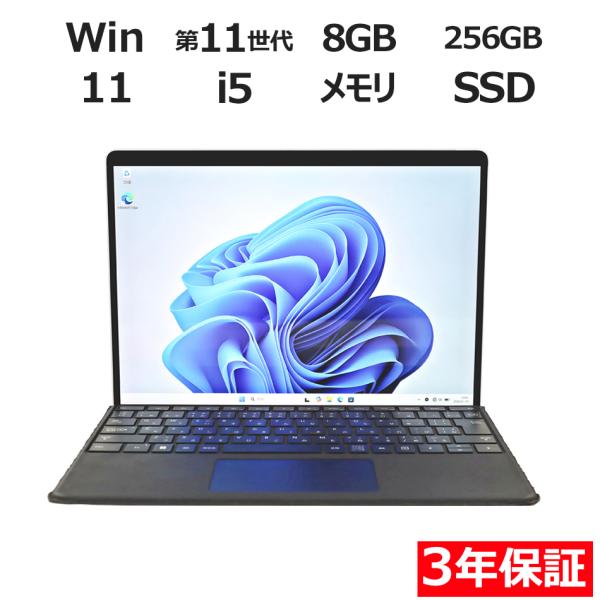 中古ノートパソコン Microsoft Surface Pro 3 i5 8GB Surface 【3年