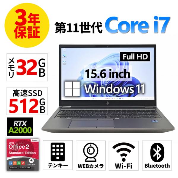 日本HP 『3/1まで値下げ中』【3年保証】 HP ZBOOK FURY G8 MOBILE