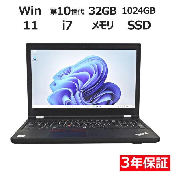 ThinkPad 【3年保証】 LENOVO THINKPAD P15 GEN 1 (LTEモデル) Quadro 