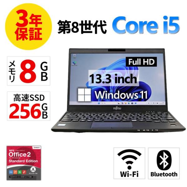 超軽量 画面きれい Lifebook U939/C i5 Win11 Pro LIFEBOOK 【3年保証】 富士通 U939 (LTEモデル) Windows11 i5 中古