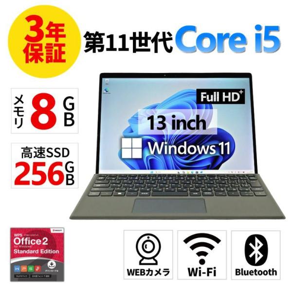 Latitude（Dell） 【3年保証】 DELL LATITUDE 7320 DETACHABLE (LTE