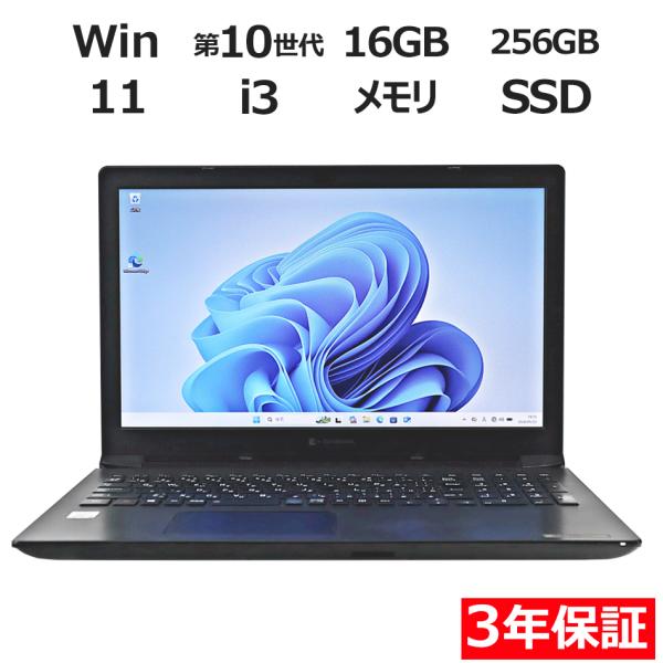 【毎日値下げ中】Dynabook BJ65/FS 8GB Corei5-10210U Pro64 Windows10 BJ65/FS Dynabook Amazon.co.jp: 400 10世代 i5 Windowsノート本体