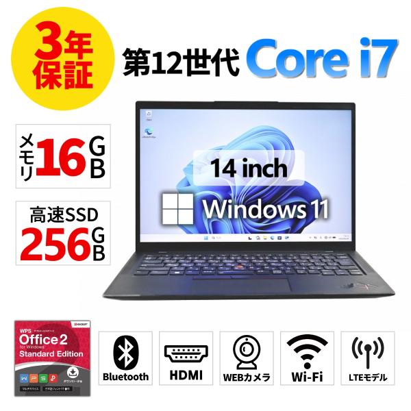 【3年保証】 LENOVO THINKPAD X1 CARBON GEN10 (LTEモデル) Windows11 i7 レノボ 中古 パソコン ノート PC