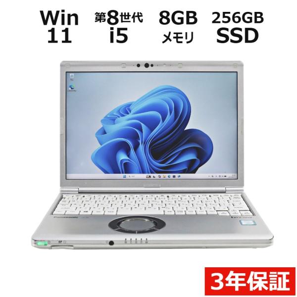 Let's note SV 【3年保証】 PANASONIC LET'S NOTE CF-SV8 (LTEモデル