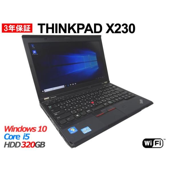 中古パソコンthinkpad X230 Win10 Pro Lenovo Core I5 Windows 10 Pro Buyee Buyee 提供一站式最全面最專業現地yahoo Japan拍賣代bid代拍代購服務bot Online