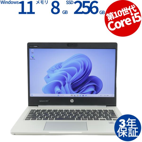 【即使用可】HP ProBook 430 G7 i5 256GB Win11 HP ProBook 430 G7 Laptop, 13.3” HD, i5-10210U, 16GB, 256GB